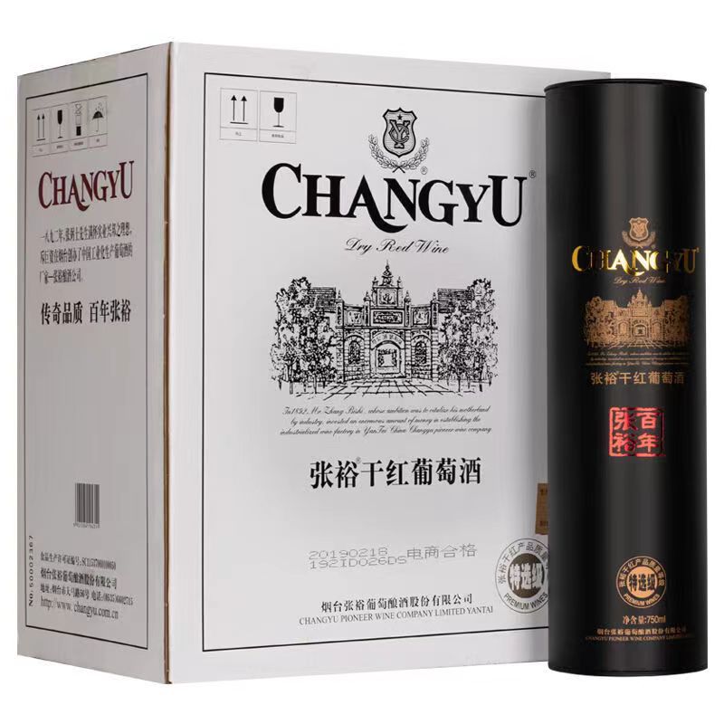 张 玉批发红酒赤霞珠干红葡萄750ml*6瓶装整箱一件代发酒水