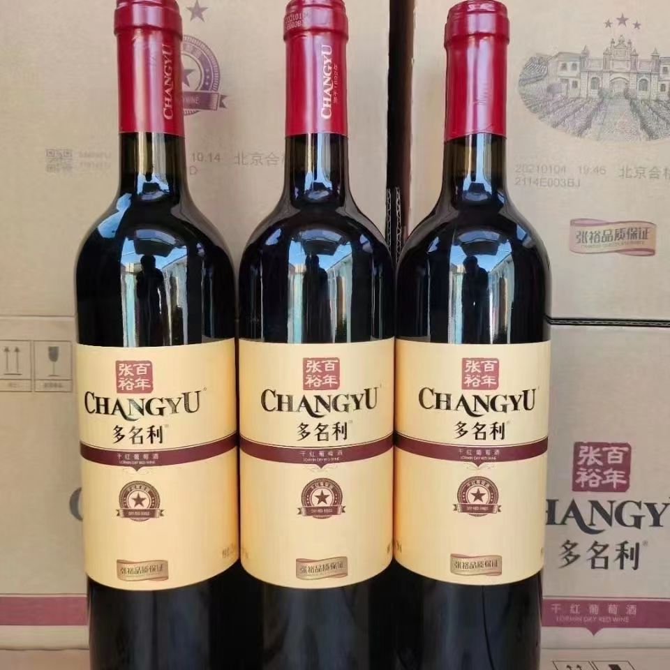 张 玉批发红酒赤霞珠干红葡萄750ml*6瓶装整箱一件代发酒水