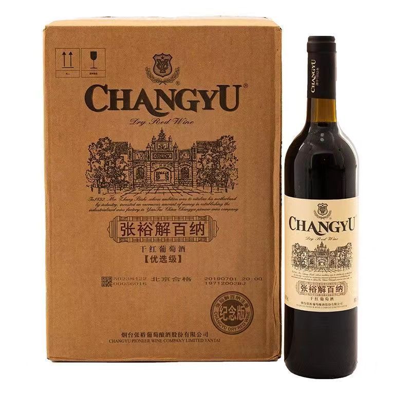 张 玉批发红酒赤霞珠干红葡萄750ml*6瓶装整箱一件代发酒水