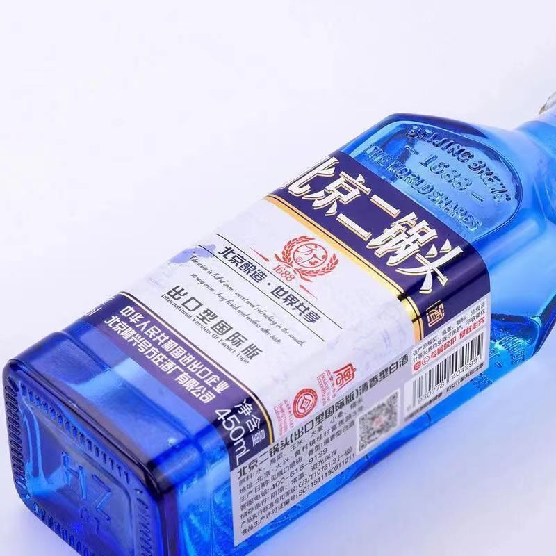 批发方庄北京二锅头出口型白酒42度清香型纯粮酒12瓶整箱一件代发