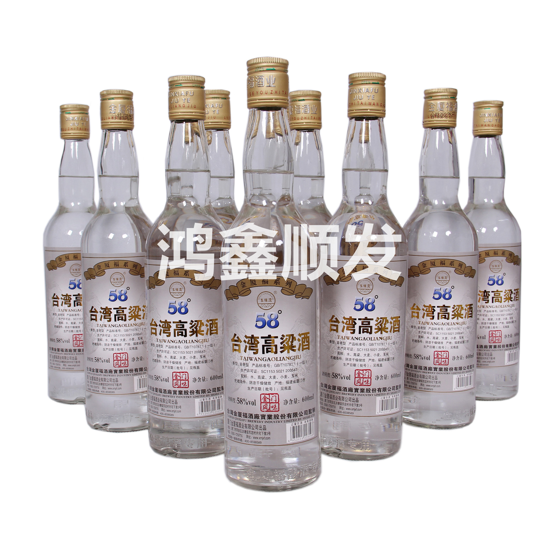 批发高粮酒台湾金厦福58度浓香型白酒600ML*12瓶装酒整箱一件代发
