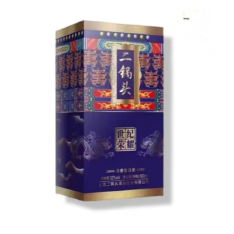 批发北京二锅头永丰世纪荣耀52度清香型白酒500ML*6瓶礼盒装整箱
