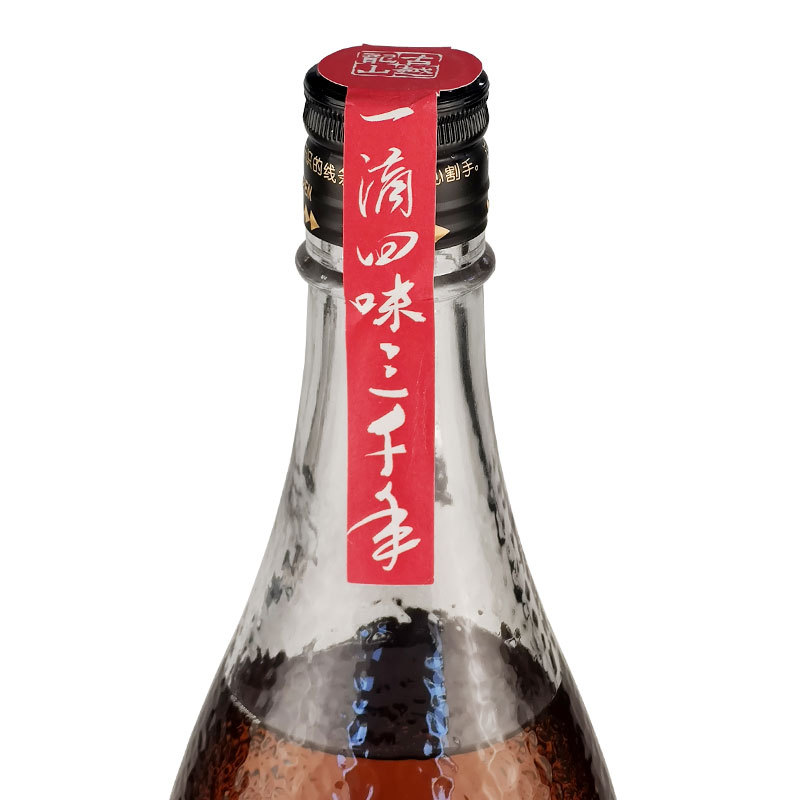 古越龍山 無余 半干型黄酒 古越龙山 无余15%vol1.25L浙江绍兴