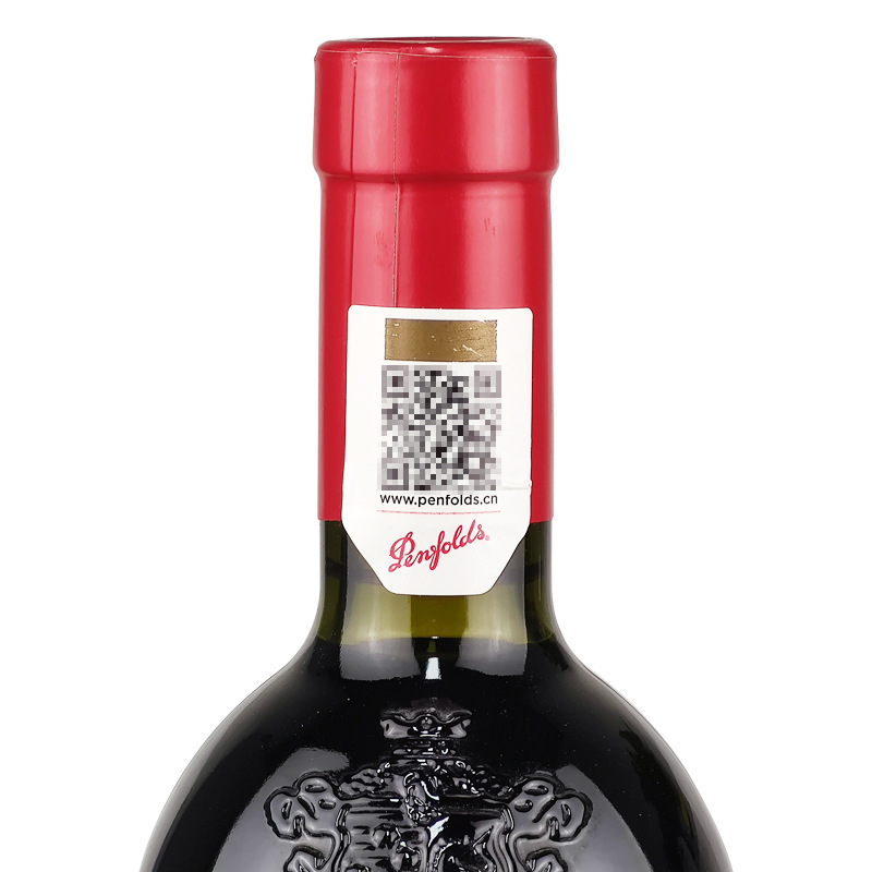 澳大利亚红酒BIN8设拉子赤霞珠红葡萄酒14.5%vol干红750ml