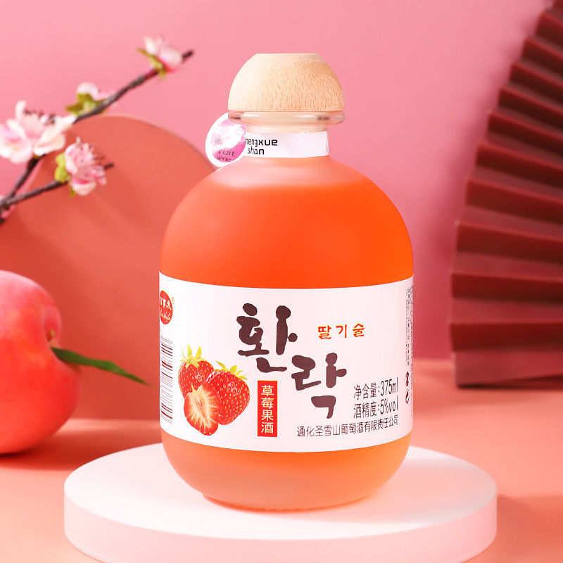 圣雪山青梅酒蓝莓酒5度低度果酒甜酒梅子酒草莓酒果酒375ml