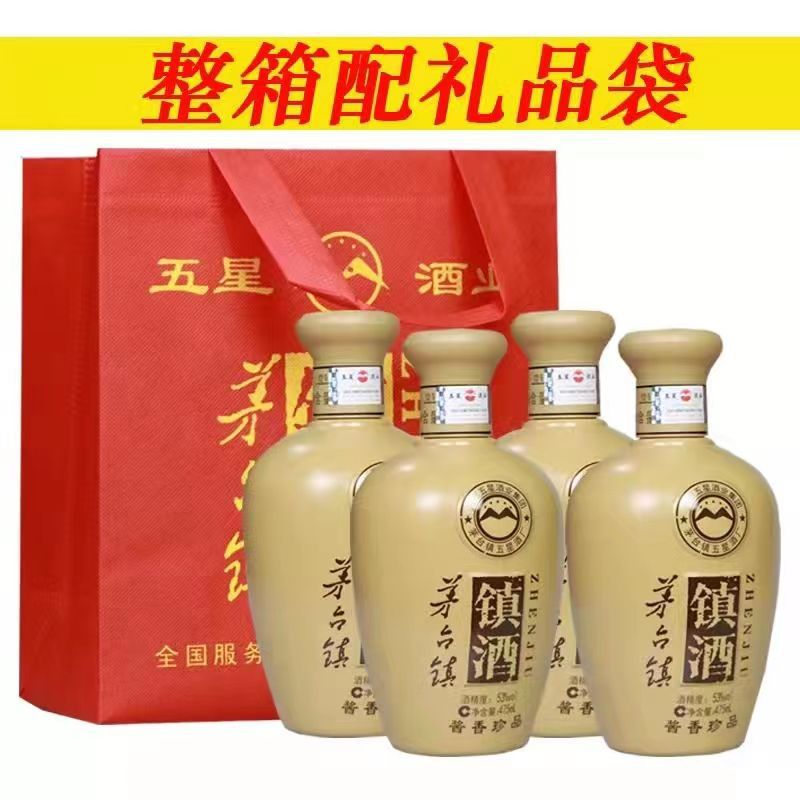 镇酒酱香型白酒53度475ml*12瓶整箱装