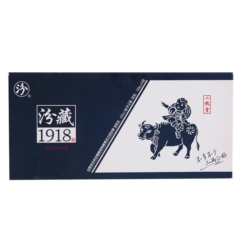 汾藏1918小牧童清香型白酒45度100ml*24瓶整箱装