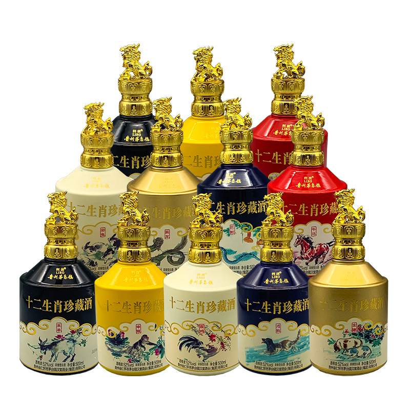 十二生肖纪念酒52度12瓶高度白酒整箱
