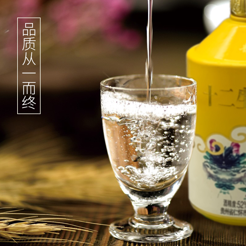 十二生肖纪念酒52度12瓶高度白酒整箱