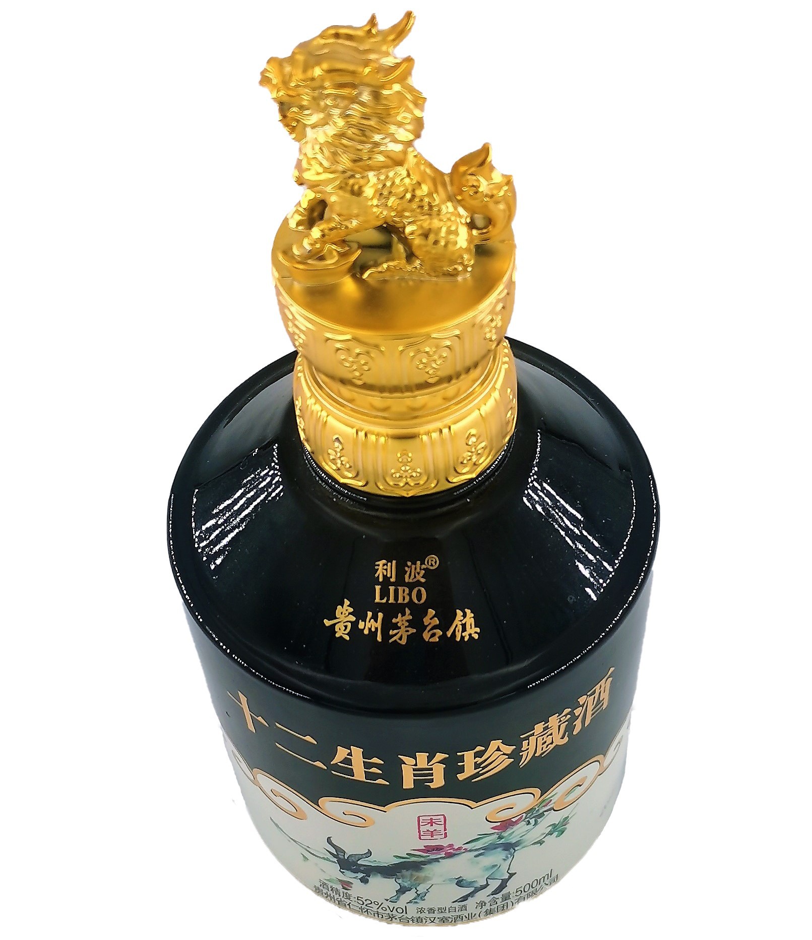 十二生肖纪念酒52度12瓶高度白酒整箱