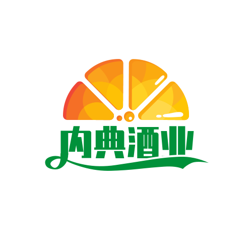 北京内典酒业有限公司