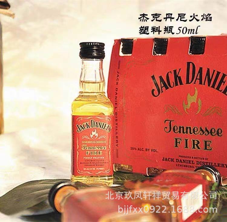 洋酒 杰克丹尼田纳西州威士忌JACK DANIEL's 50ml