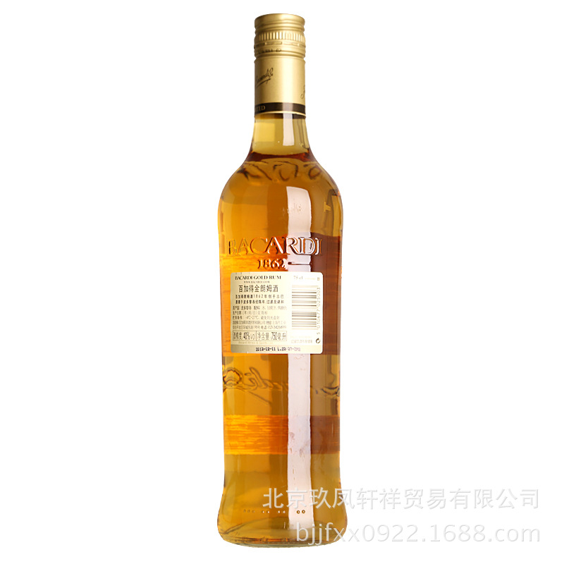 洋酒批发 百家得 波多黎各百加得金朗姆酒 750ML 原装进口