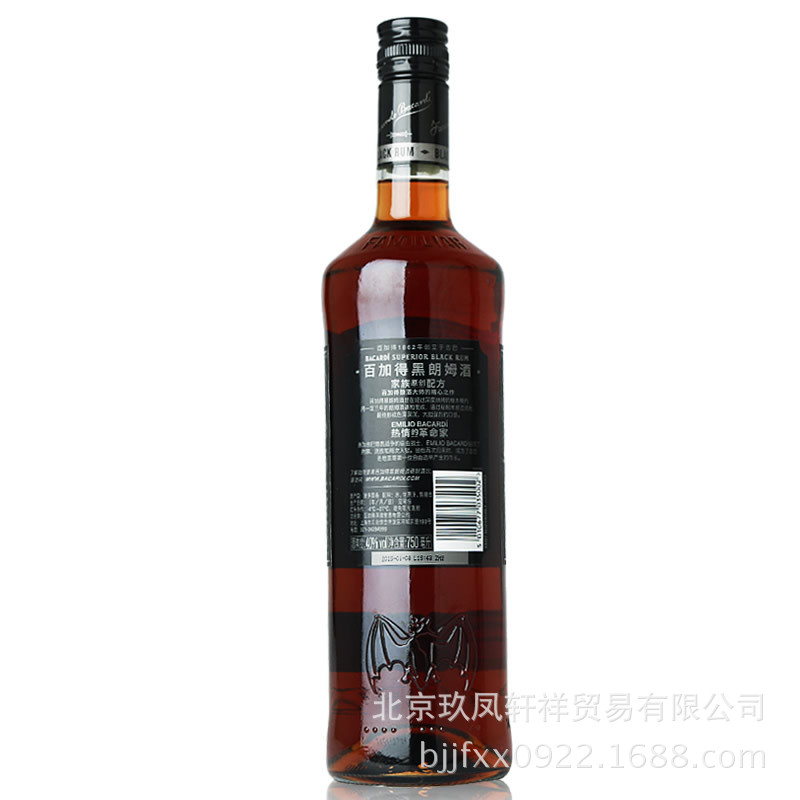 洋酒 百加得黑朗姆酒BACARDI BLACK RUM朗姆酒