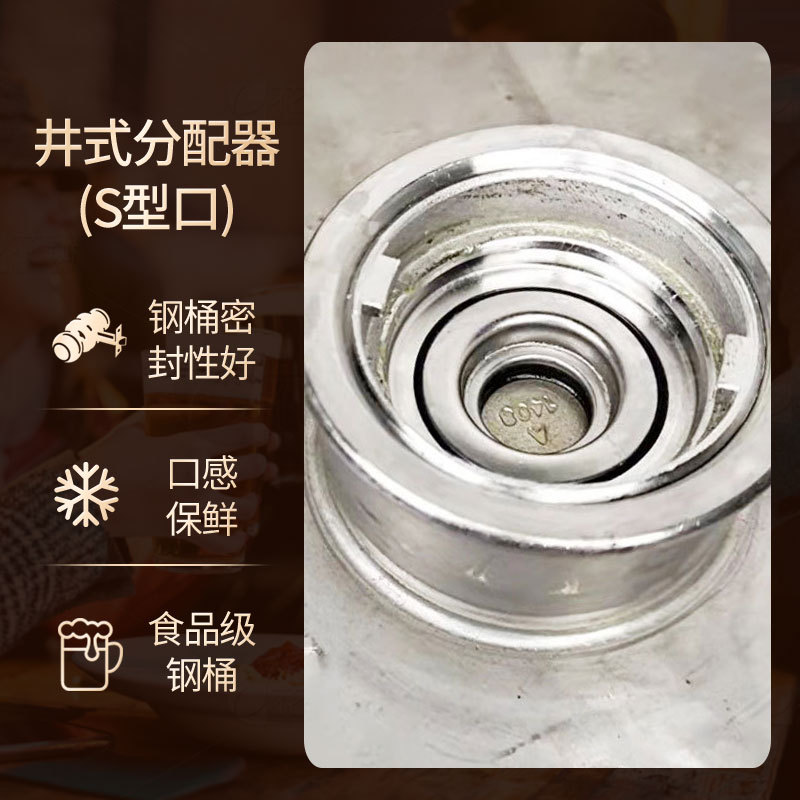 扎啤大桶扎啤30L桶装鲜啤 酒店KTV扎啤饭店餐馆啤酒批发