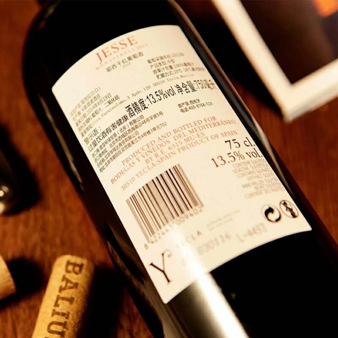 西班牙原装红酒进口赤霞珠红酒750ml*2 中秋团购干红葡萄酒礼盒装