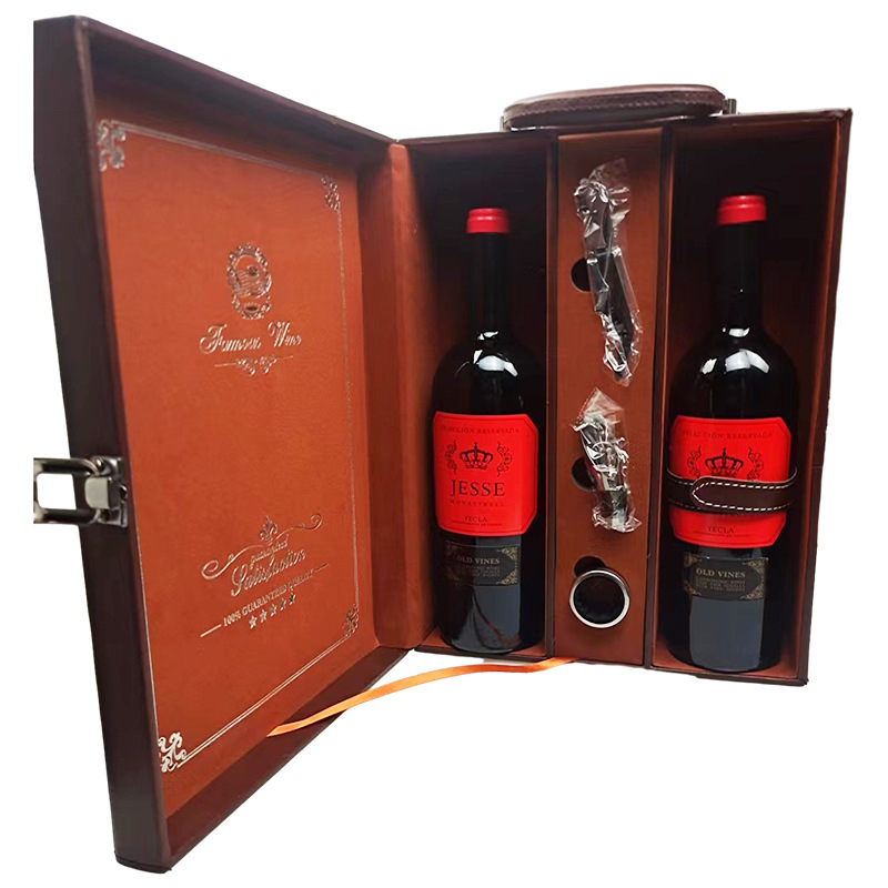 西班牙原装红酒进口赤霞珠红酒750ml*2 中秋团购干红葡萄酒礼盒装