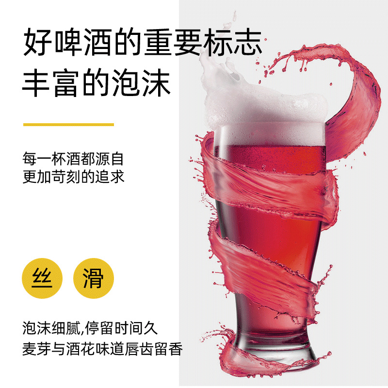 荷兰七箭 草莓精酿果啤桶装20L太空桶酒吧散啤原浆啤酒鲜啤大扎啤