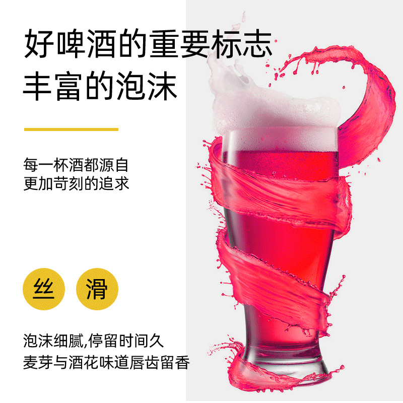 荷兰七箭山楂果啤扎啤20升太空桶酒吧散啤精酿原浆啤酒鲜啤批发