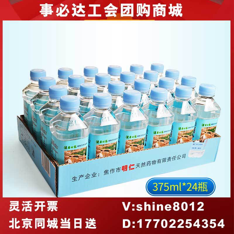 北京开超市新发地批发名仁苏打水柠檬味水饮料无汽柠檬苏打水整箱