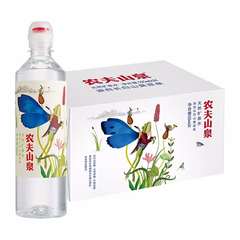 北京同城批发农夫山泉矿泉水535ml*24瓶整箱装运动盖