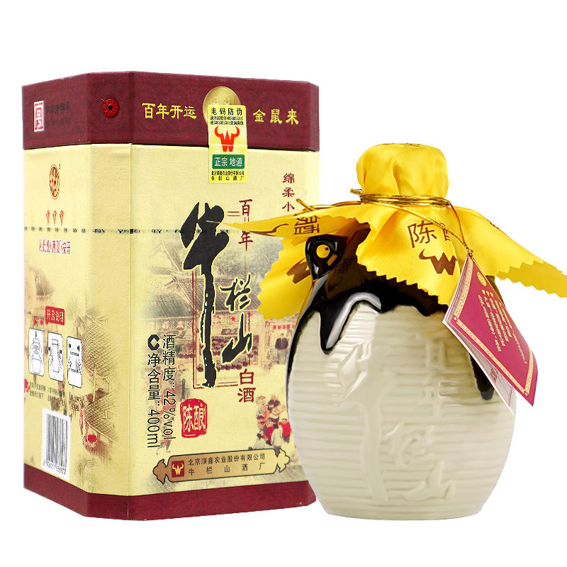 北京新发地开超市批发北京牛栏二锅头百年三牛36度浓香型