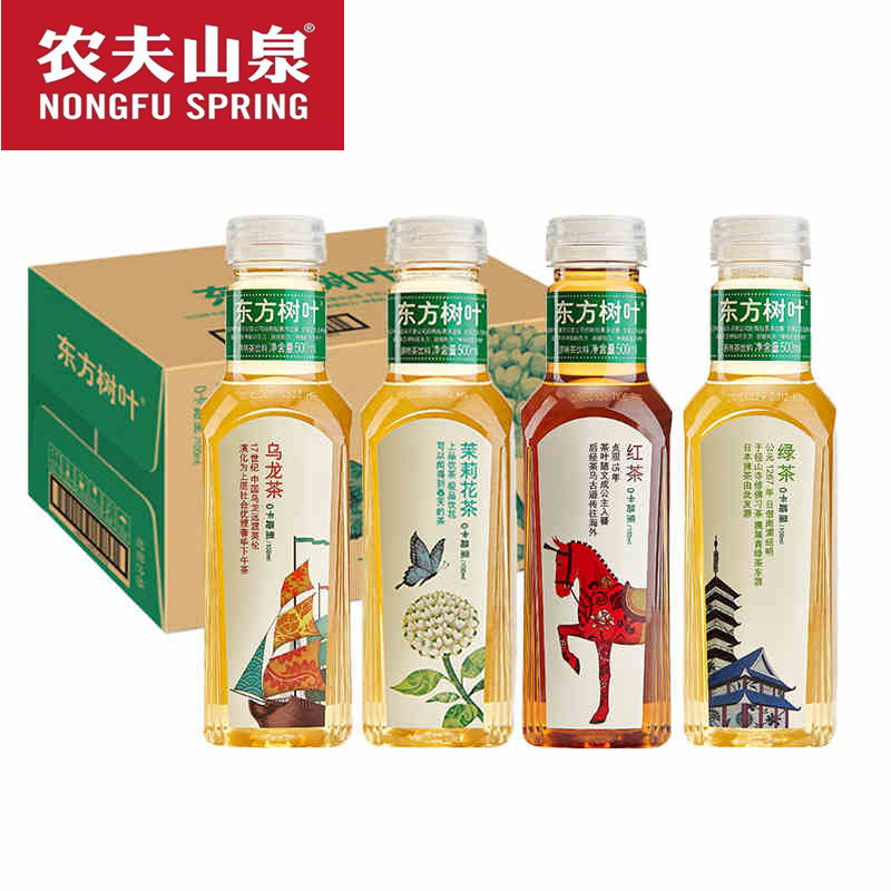北京同城批发农夫山泉东方树叶茉莉花茶青柑普洱茶500ml*15瓶整箱