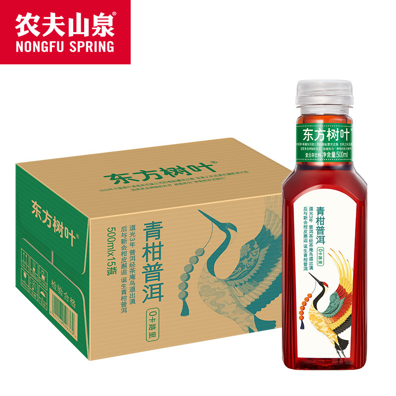 北京同城批发农夫山泉东方树叶茉莉花茶青柑普洱茶500ml*15瓶整箱