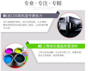 印刷厂彩页海报、礼盒包装盒、画册书刊、信封手提袋