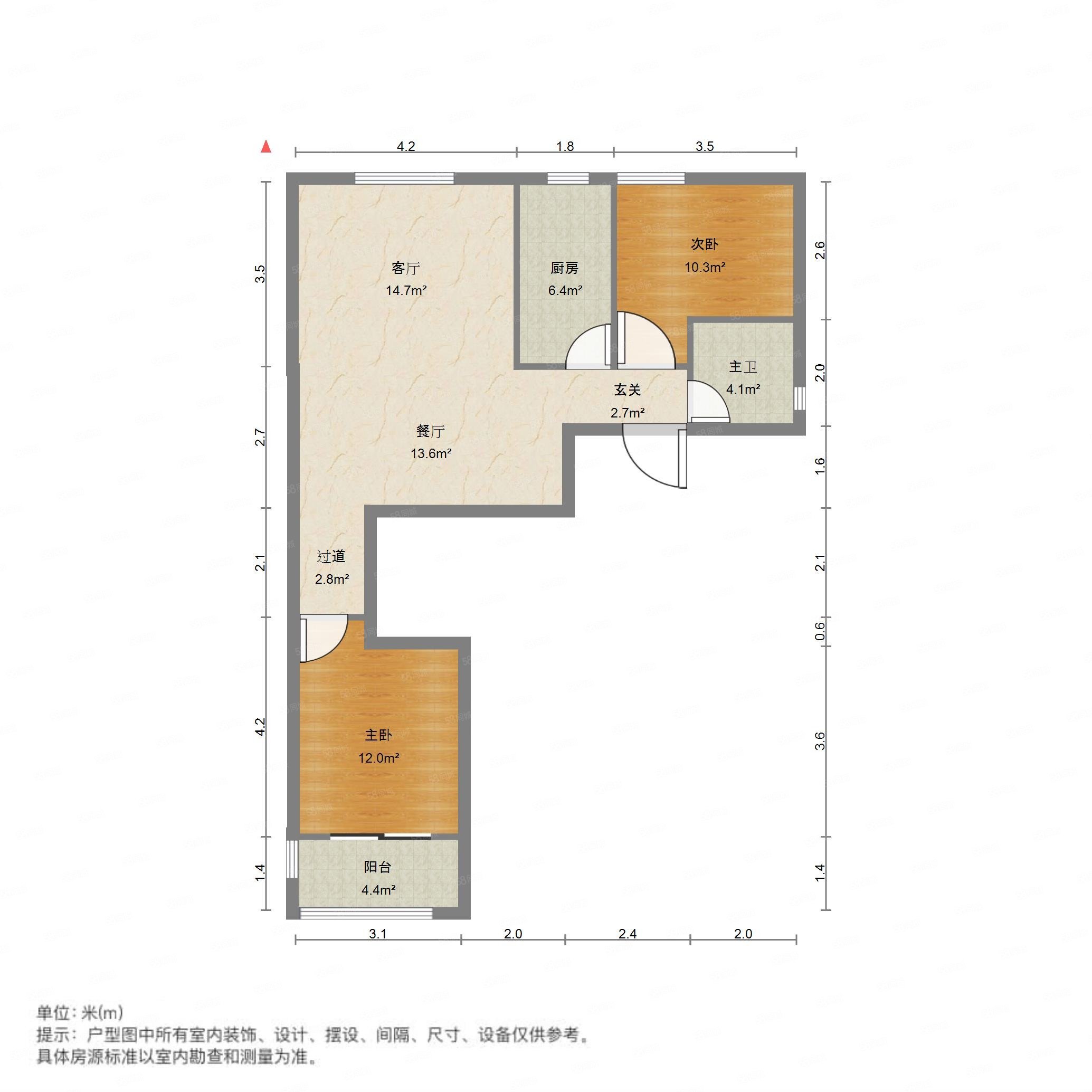 前后花园德裕家园精装2居室 业主急售 地下室车位全