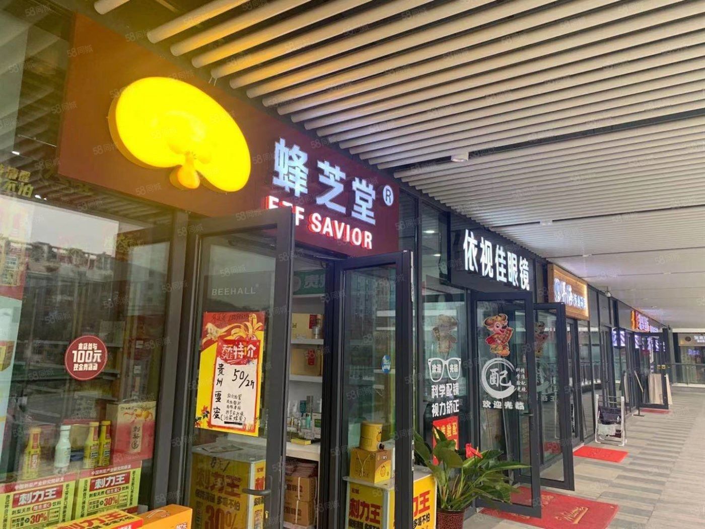 日开盘！环宇城对面！济南大学旁！沿街可餐饮!济南悠漫里！济南市中郎茂山中南悠漫里商铺