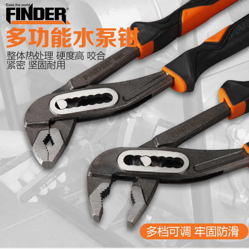 发现者新款双色柄王者水泵钳 跨境热销多功能弯嘴水管钳