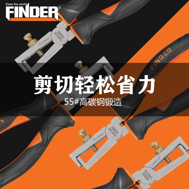 义乌发现者五金王者剥线钳厂家直销 跨境热销新款高碳钢钳类工具