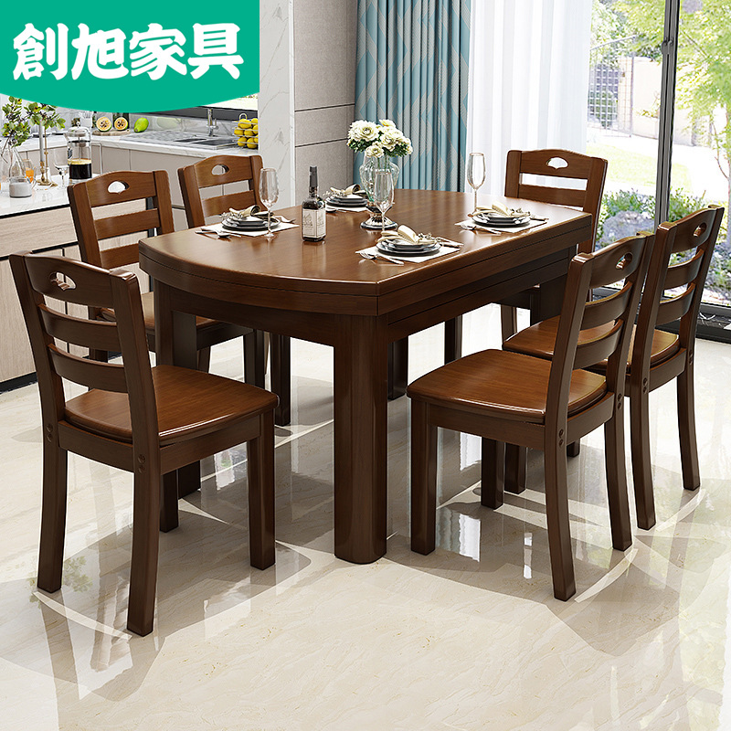 全实木餐桌椅组合大小户型家用可折叠可伸缩圆桌子多功能跳台饭桌