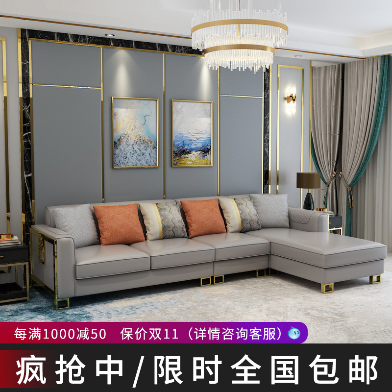 真皮沙发轻奢北欧客厅皮沙发组合现代简约小户型转角L型整装家具