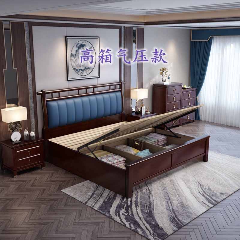 新中式橡胶木简约实木床1.8米双人大床现代中式储物床家具卧室