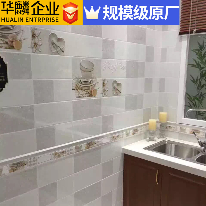 现代简约厨卫镜面瓷砖卫生间墙砖300X600厨房防滑小地砖瓷砖