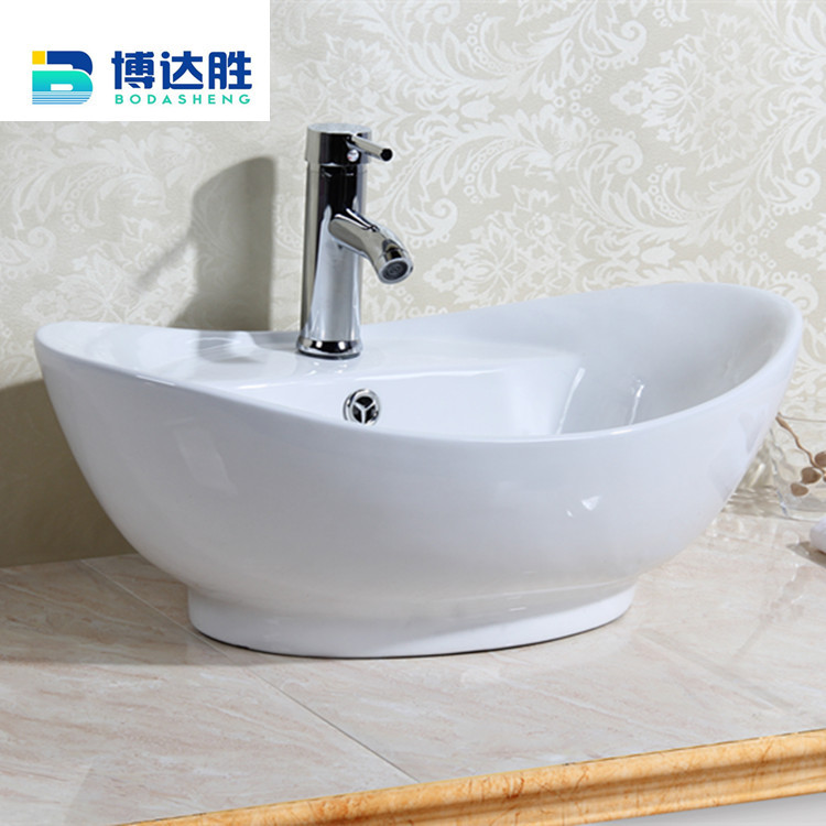家装洁具椭圆型 元宝形洗脸盆60cm大盆 博达胜洗手盘 洗面池