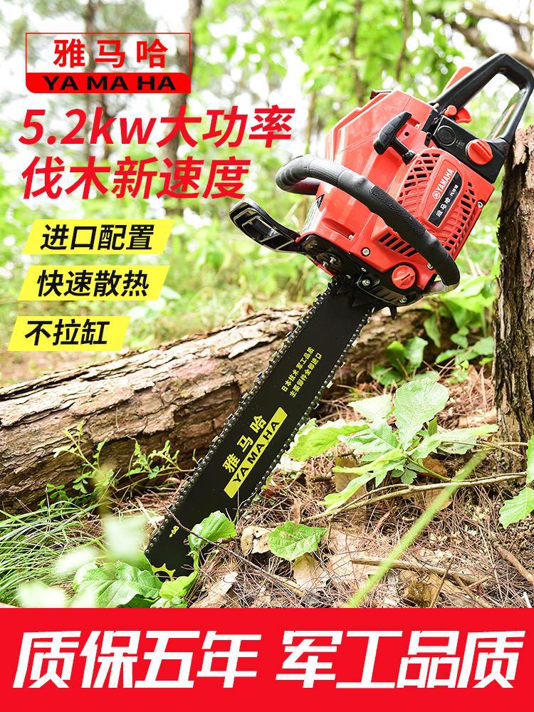 厂家直销雅马哈油锯大功率家用工业级9800汽油锯伐木锯便携园林锯