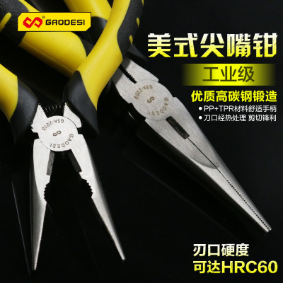 尖嘴钳6寸带弹簧多功能电工剥线钳子工具尖嘴钳8寸 迷你钢丝剪钳