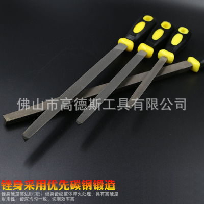 高德斯工具 中齿三角锉刀 6寸8寸10寸12寸中齿锉刀