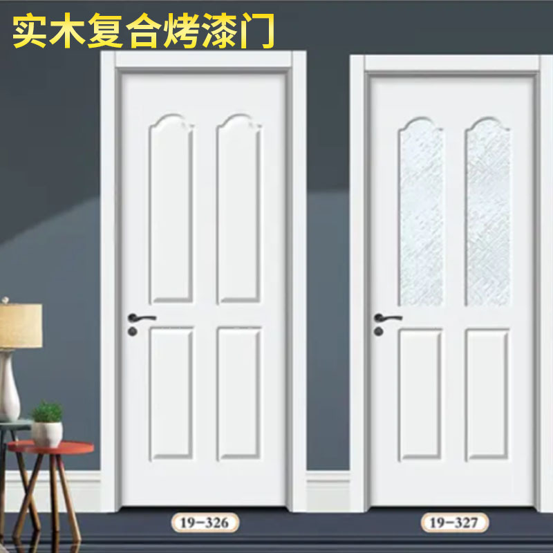 简约实木平开门 普通平板雕刻实木推拉生态门 烤漆门免漆复合门