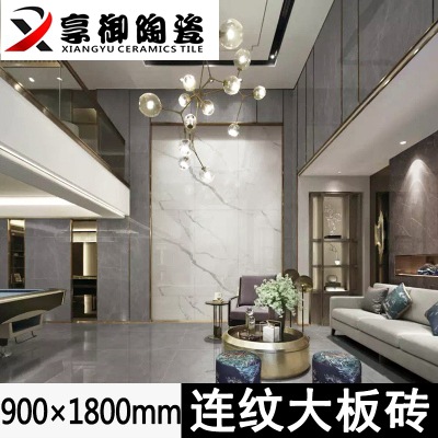 现代简约900x1800通体大理石瓷砖灰色客厅地砖大板背景墙砖地板砖