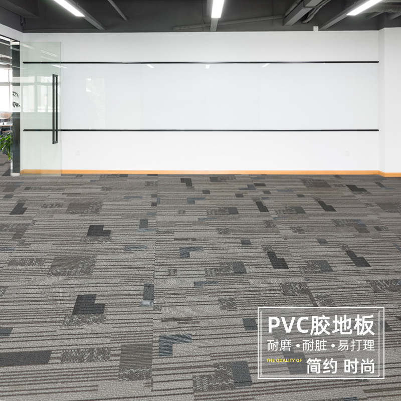 PVC胶地板地毯纹2.0mm片材地板革家用商用 耐磨防潮防滑厂家直销