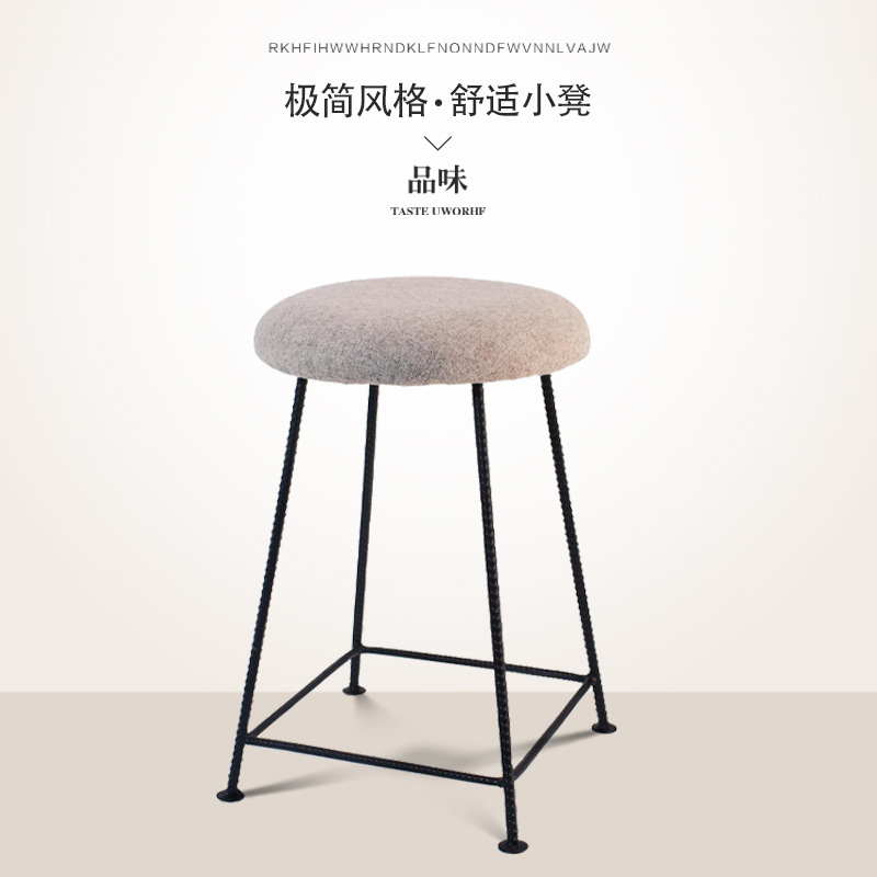 厂家直销特价创意款钢筋凳子现代简约家用铁架高脚化妆凳换鞋凳