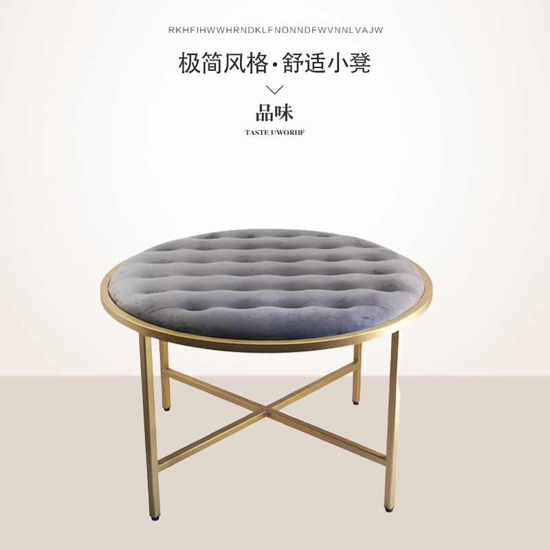 一件代发北欧轻奢网红款沙发凳换鞋凳简约布艺铁艺衣帽间客厅圆凳