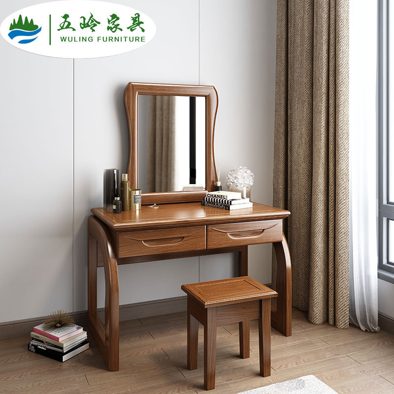 金丝胡桃木实木梳妆台卧室现代简约中式家具多功能小户型化妆桌子