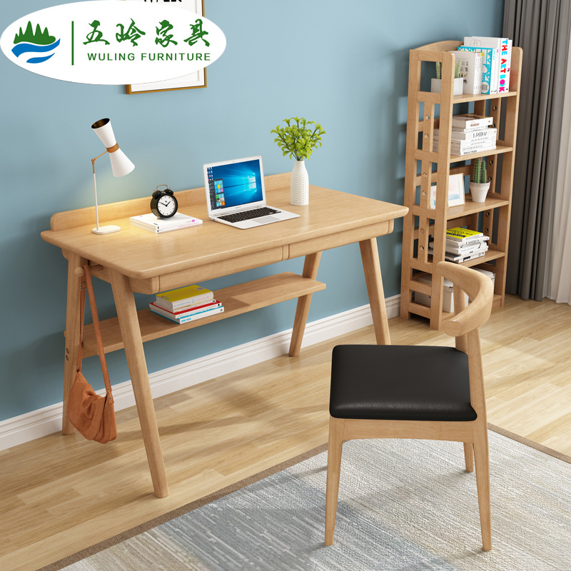 五岭家具 实木北欧书桌简约原木家用学生写字桌简易电脑办公桌子