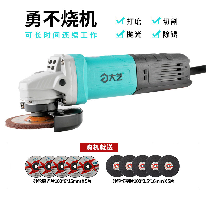 大艺厂家直销插电多功能家用手持式大功率工业级砂轮打磨角磨机
