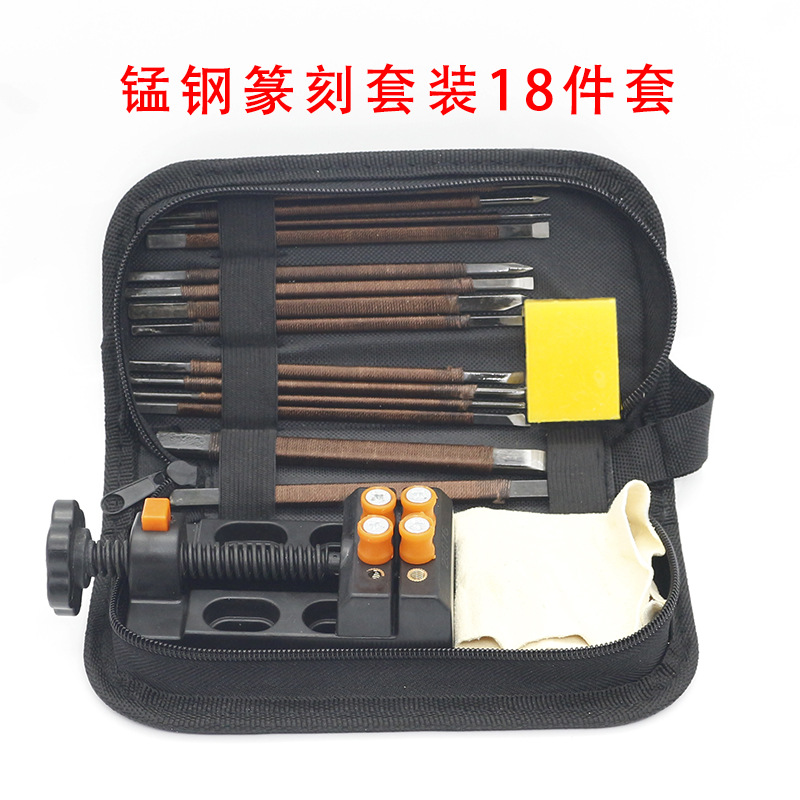 唐氏印章篆刻刀 雕刻石刻玉雕篆刻工具 锰钢套装18件
